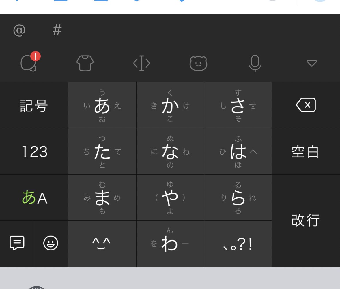 のすけ on Twitter "今俺のSimejiこれなんやけどなんかおすすめの画像ないですか誰か！"