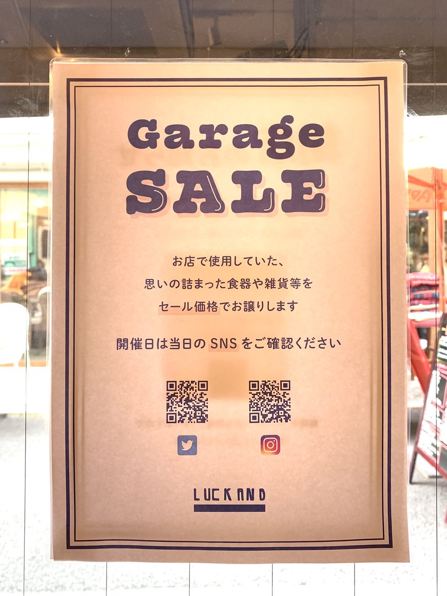 ✨ガレージセール✨
ご好評につき来週も開催致します🎉

●開催予定日●
2/27(月)休業
2/28(火)休業
3/1(水) 11:30-18:00
3/2(木) 11:30-18:00
3/3(金) 11:30-18:00
3/4(土) 11:30-18:00
3/5(日) 11:30-18:00

ご来店お待ちしております☺️
