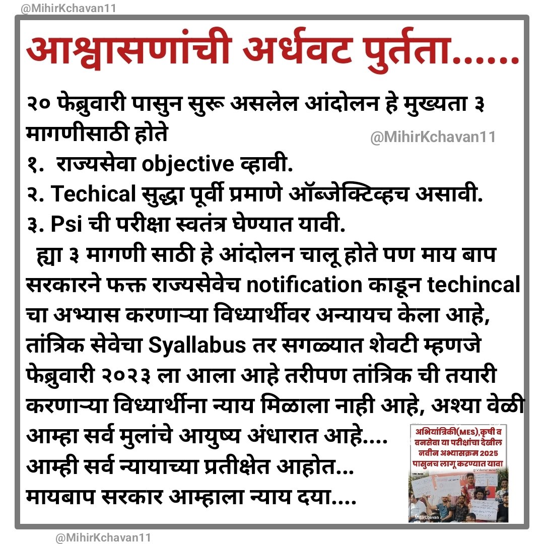 suraj zarekar tweet media
