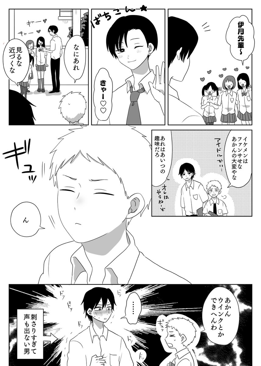 ファン 