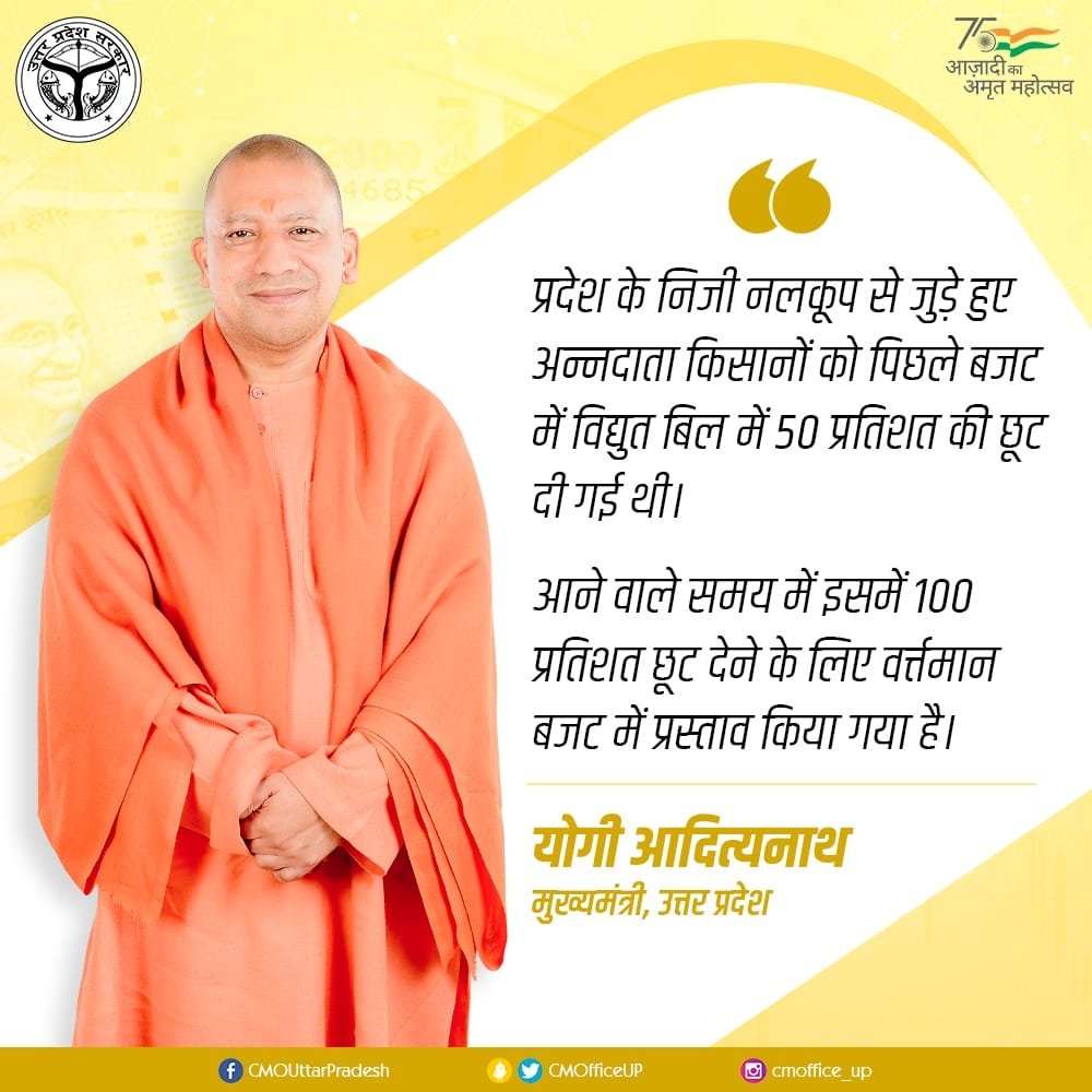 UPYOGI2's tweet photo. यूपी में बाबा हैं, यूपी में बाबा.... https://t.co/DYJcg2hqwh