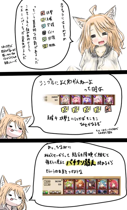 8周年から始めるフラワーナイトガール
初心者向けちょっと役に立つ話 