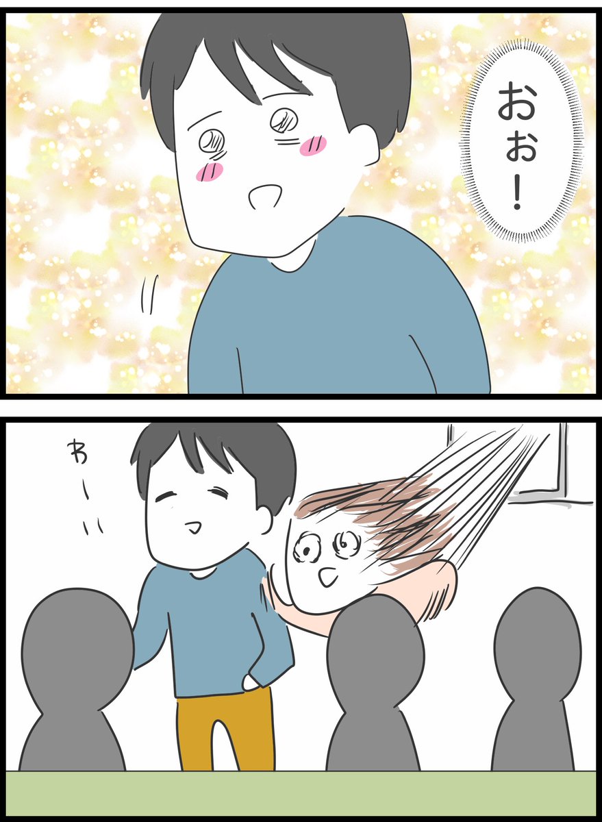 3モヤ太郎の日常 
