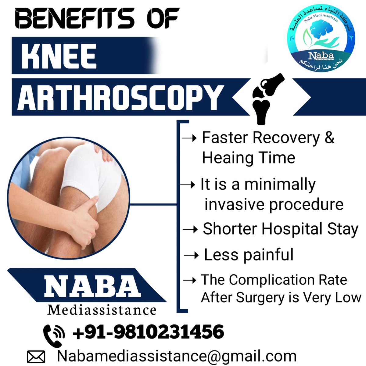 Knee arthroscopy is a procedure that uses a small camera to look into your knee to check for abnormalities.
.
#nabamediassistance #kneearthritis #orthopedics #kneepain #kneereplacement #iraq #Bangladesh #surgery #medicaltourism #treatment #yemen