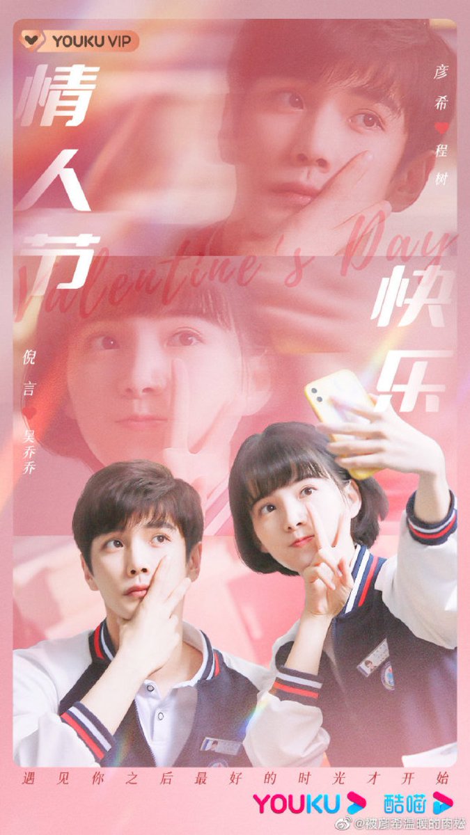 dramadates's tweet photo. "Great Is the Youth Time / The Good Time" Chinese drama...
https://t.co/lOEOTCKGHf
#GreatIstheYouthTime #TheGoodTime #cdrama #dramaupdate #chinesedrama2023 #chinesedrama #upcomingchinesedrama #dramas https://t.co/3hzGMBA5cm