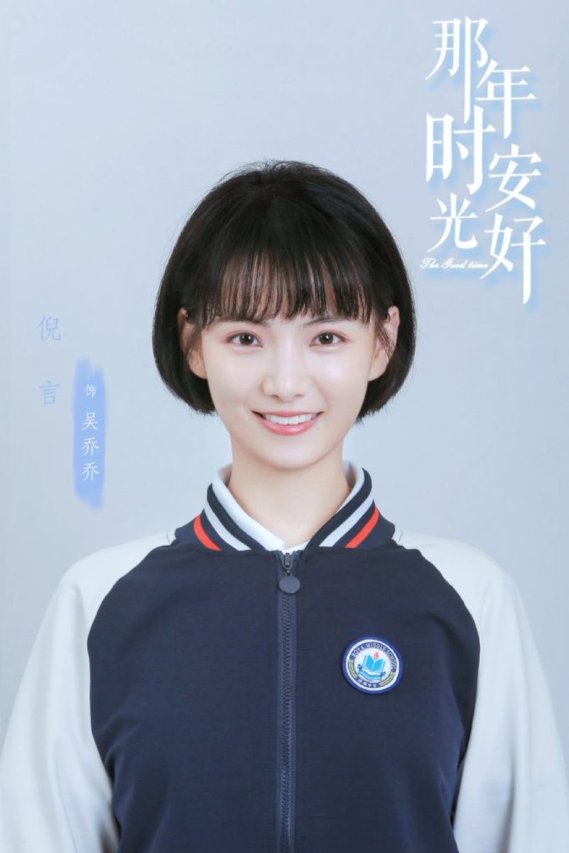 dramadates's tweet photo. "Great Is the Youth Time / The Good Time" Chinese drama...
https://t.co/lOEOTCKGHf
#GreatIstheYouthTime #TheGoodTime #cdrama #dramaupdate #chinesedrama2023 #chinesedrama #upcomingchinesedrama #dramas https://t.co/3hzGMBA5cm