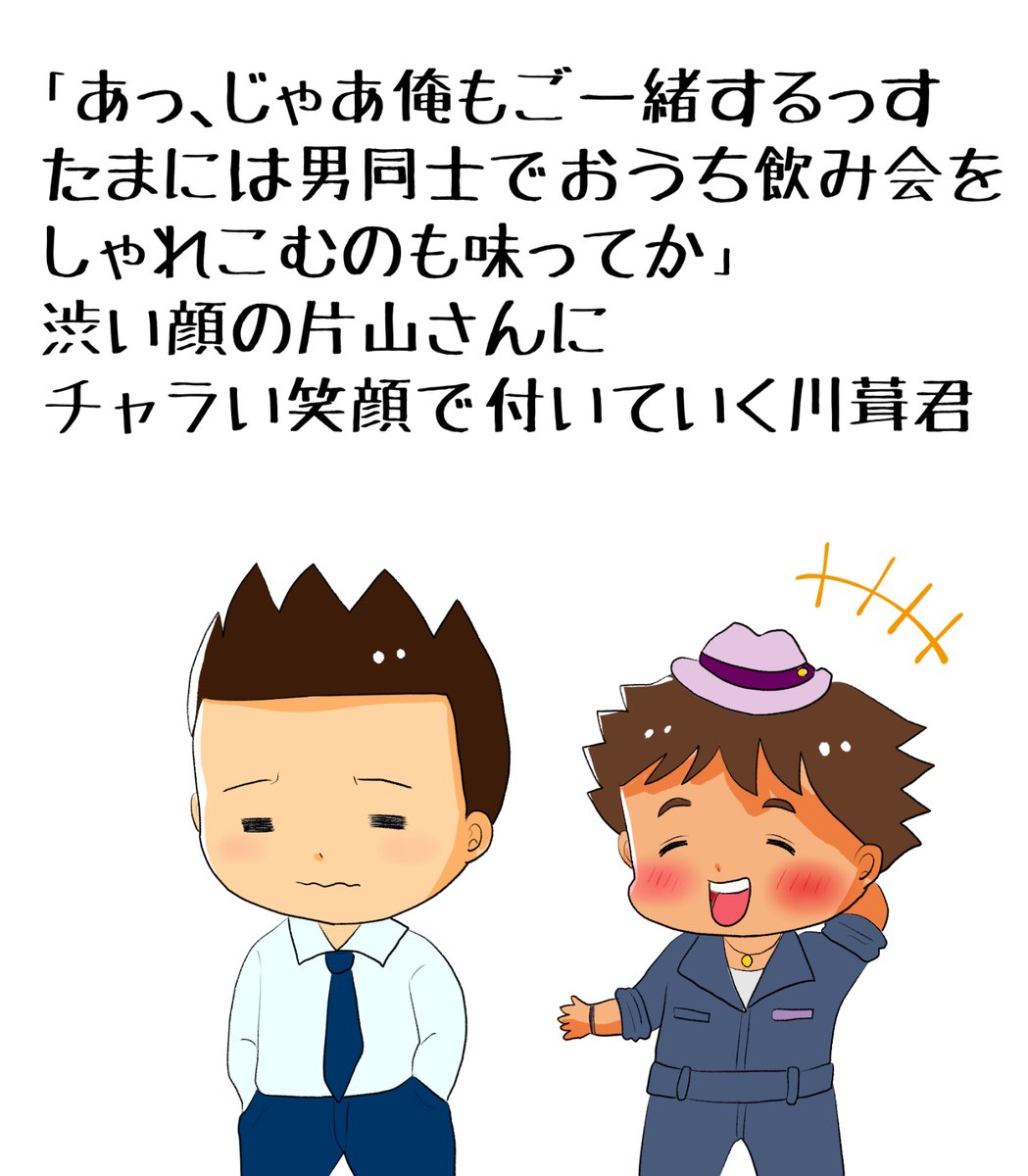 昨日描いた絵です( ゜Д゜)
恋の魔法とおまじない705-5完成
PIXTAさん素材ちびモブ会社員
福娘童話集様昔話「カエルの王さま」ペン入れ

チャマと次郎吉が・・中間略・・絵が進みません～(*'Д`)
#PIXTA #恋の魔法とおまじない 