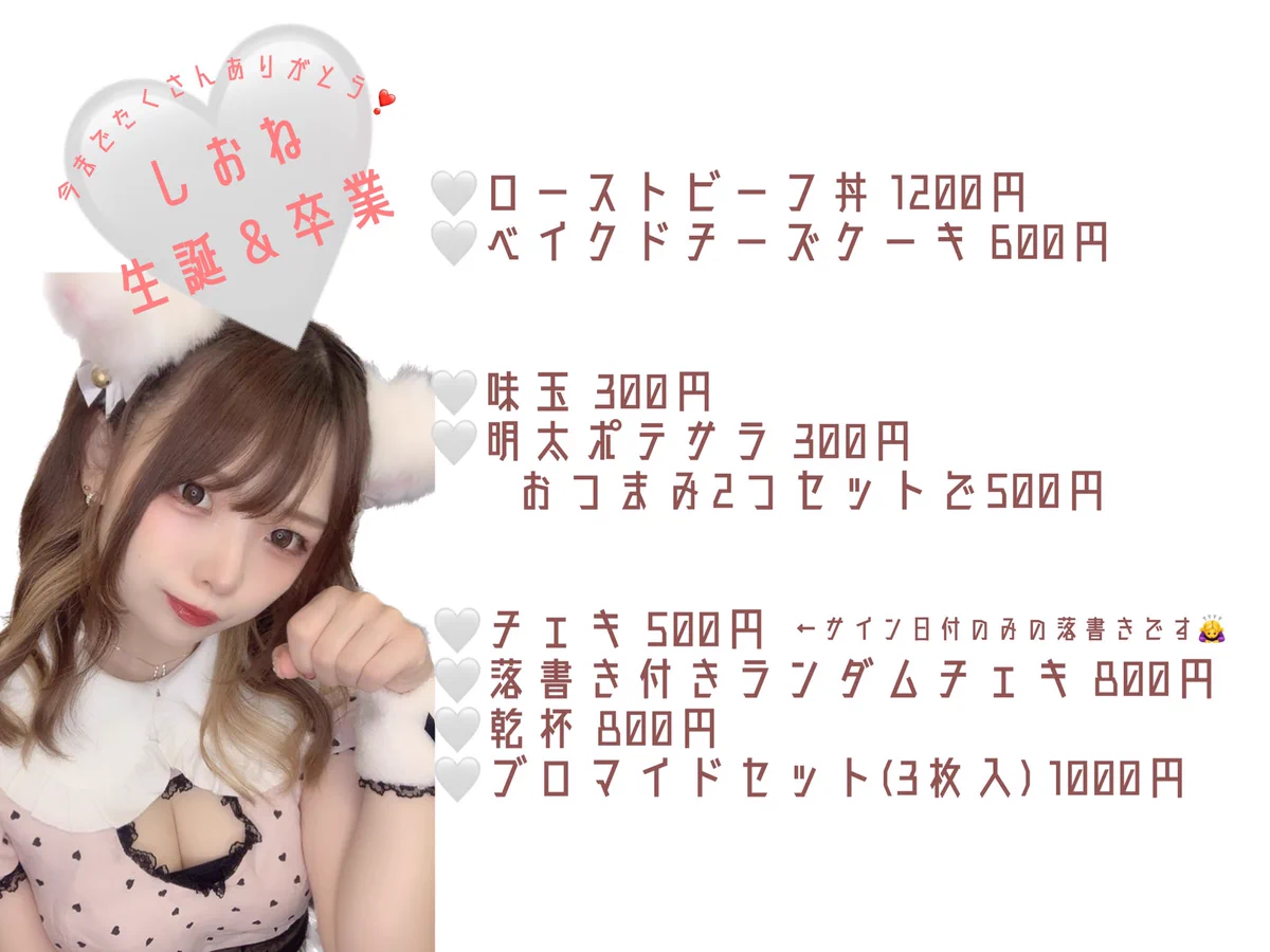 フロンティア（メイド喫茶） on X: 