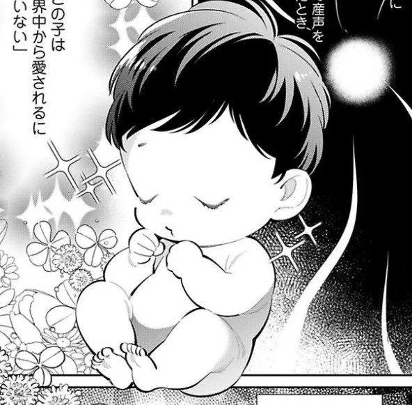 アカチャン 
