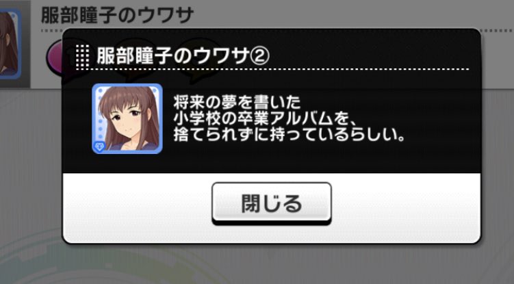 はい、