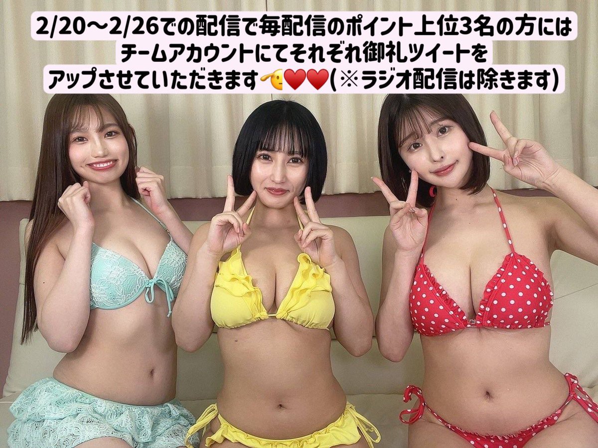 r_supicom's tweet photo. #スピコミ4 スピリッツ表紙争奪絶賛参戦中🫡✨

企画概要
https://t.co/PLtBWuACQ4

応援方法
①配信で応援(LINE LIVE)
https://t.co/XCblL94rcl…
②オンライン投票で応援

https://t.co/ricg9DMFJa

2/26 20:59:59迄皆様の応援が必要です📣次世代RIPGIRLSを何卒!!! https://t.co/vpsIG6tKgW