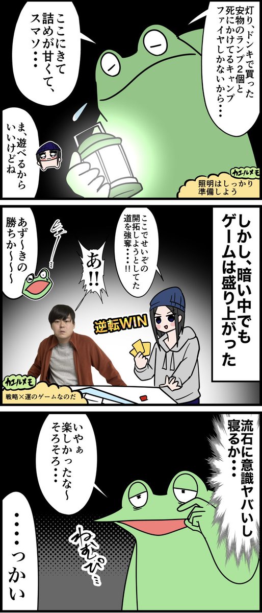 順番ミスってました照

人は、時に間違う。 