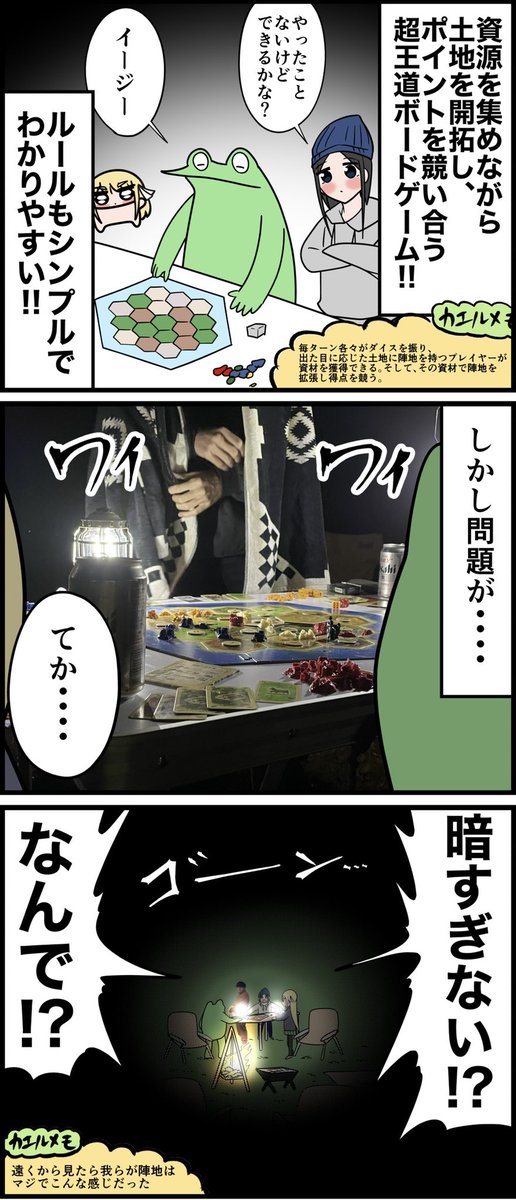 順番ミスってました照

人は、時に間違う。 