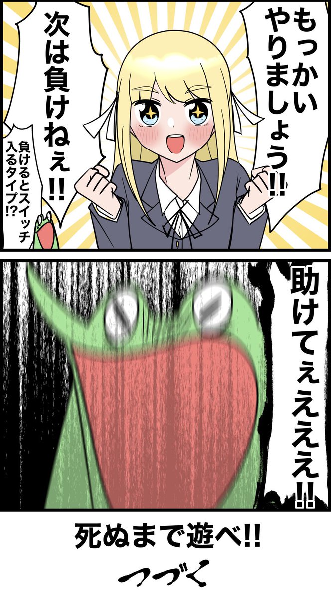 順番ミスってました照

人は、時に間違う。 