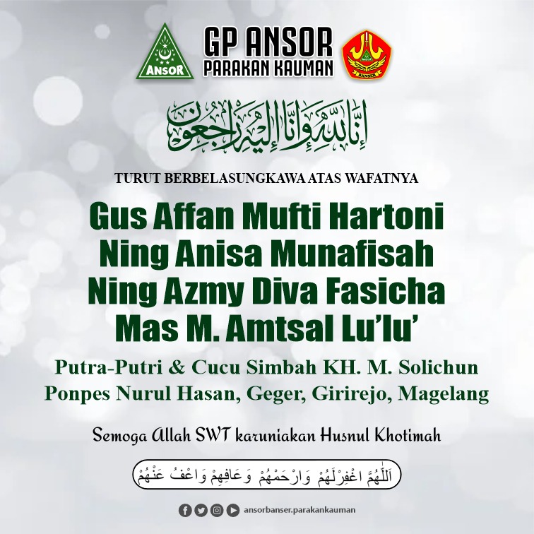 Innalillahi wa inna ilaihi rojiun.
turut berduka cita atas wafatnya Gus Affan (Ketua Tanfidz MWC NU Tegalrejo Magelang) beserta keluarga Simbah KH. M Solichun Ponpes Nurul Hasan Geger, Girirejo Magelang)
semoga semua almarhum dan almarhumah husnul khotimah.
lahumul fatihah..