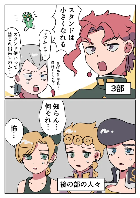 この設定復活する日来るのかな