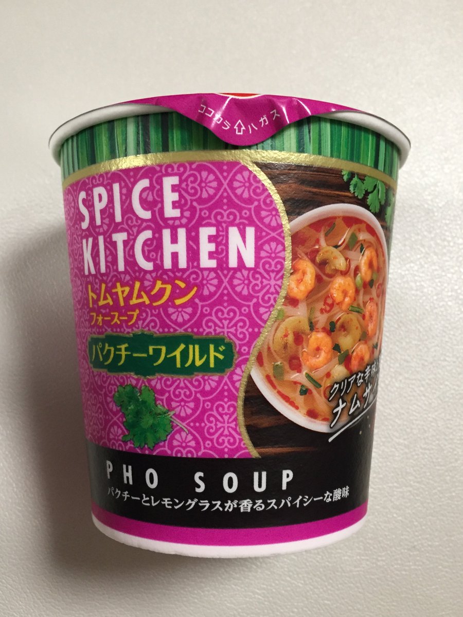 We miss NISSIN SPICE KITCHEN Tom Yum Kung Pho Soup!!