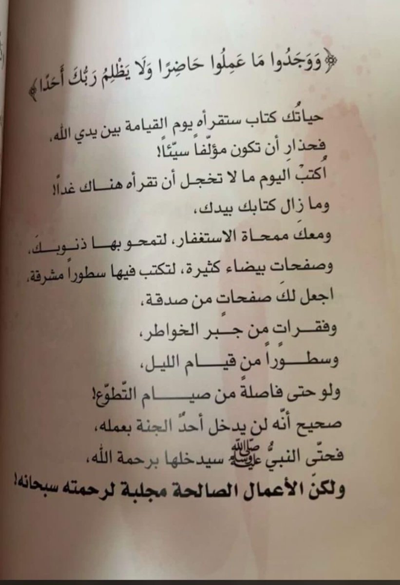 noo2ra's tweet photo. https://t.co/QNMfcV0eeh