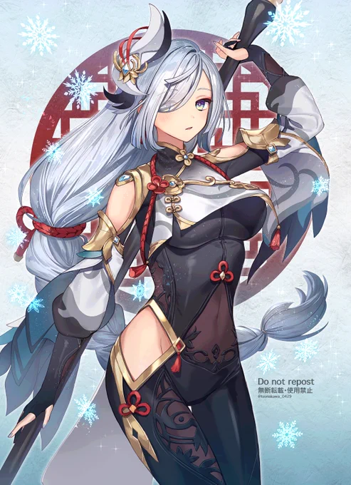 #原神 #申鶴 #GenshinImpact 