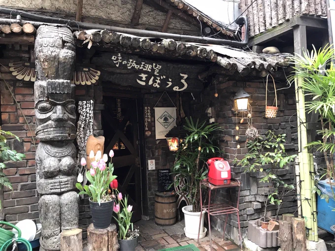 いつも昼まで寝てる森下が、訳あって朝早くから神保町へお出かけ。19歳で少年ジャンプへ持ち込み。思い出の街神保町、思い出の喫茶店「さぼうる」(森下) 