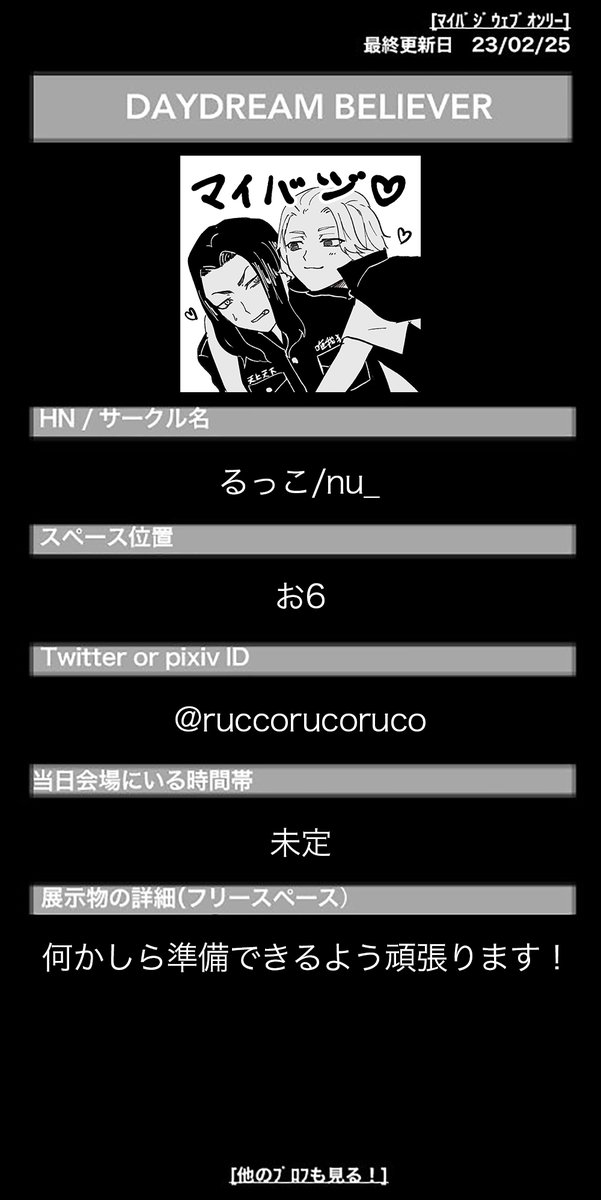 piro*断捨離中の為色々出品中❁⃘* HiTrap Q FF阴离子交换层析柱-离子交换-预装柱/预填充柱-层析柱