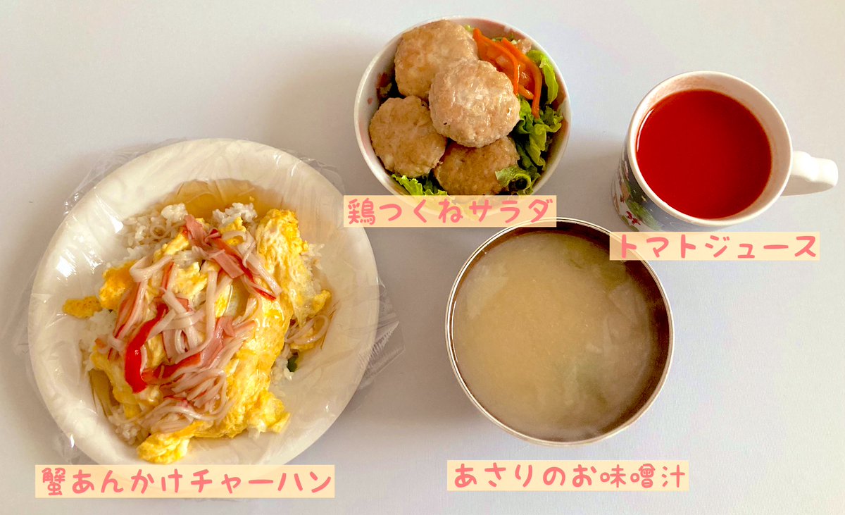 Nnimosimaihito's tweet photo. 本日の在宅勤務ごはん🍚
蟹あんかけチャーハン🦀
ご飯の味付けを味の素にしたらほどよい味に(๑･̑◡･̑๑)
鶏ガラとはまた違うよいお味です
材料費は150円👛
しゅばらしい👏
#おうちごはん　#おひるごはん　#自炊　#料理　#節約　#在宅勤務 https://t.co/2a617R24kO