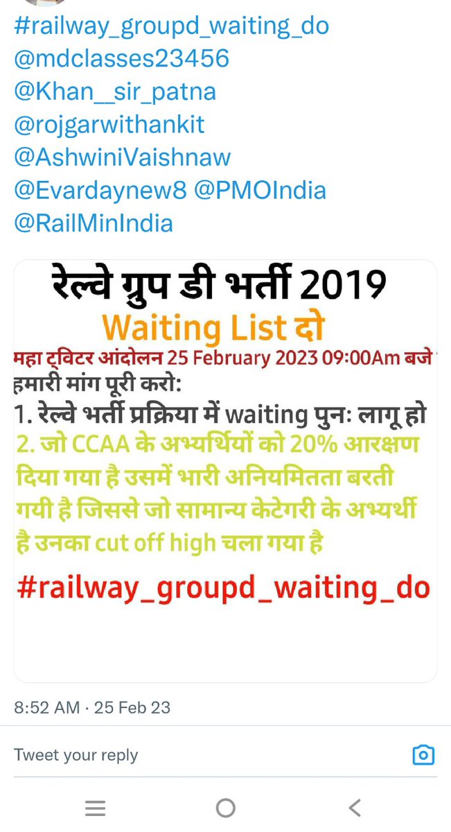 Raushan52918473's tweet photo. #railway _groupd_waiting_do https://t.co/OuDXdRZVFa
