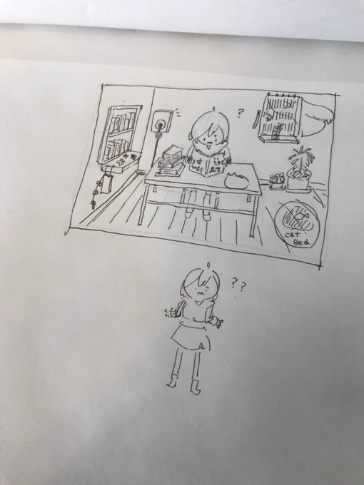 アナログのMEIKOちゃん 難しい本を読んでいます☺️ 