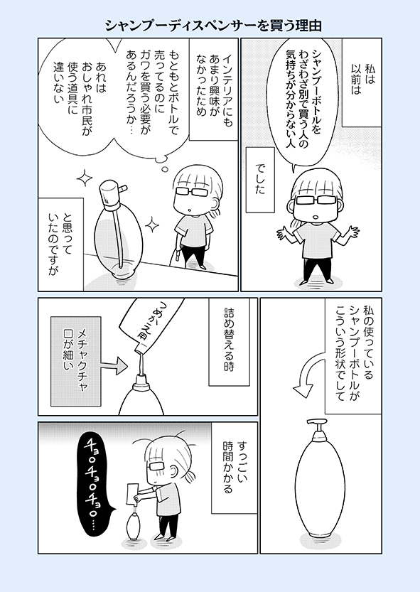 見本②
よろしくお願いいたします! 