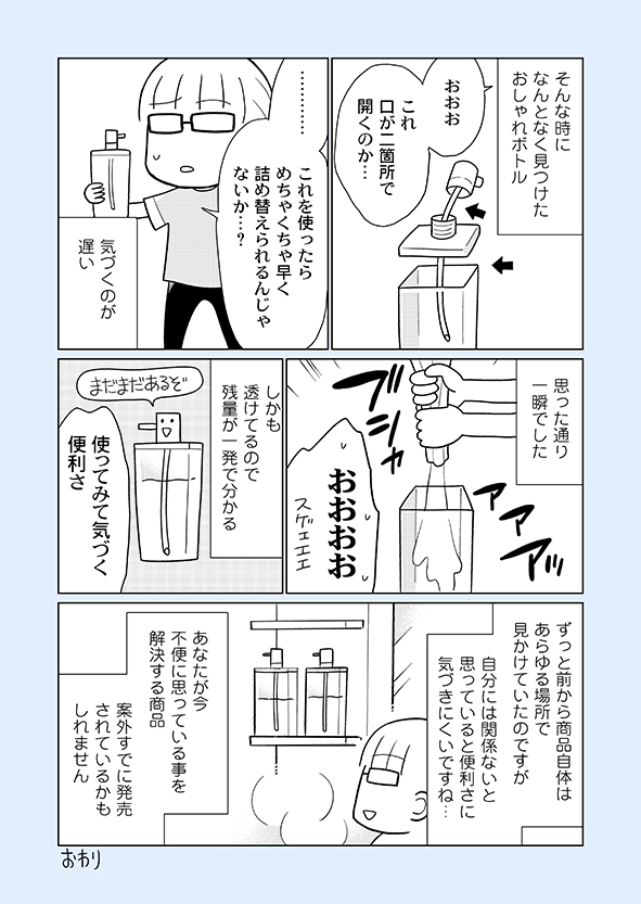 見本②
よろしくお願いいたします! 