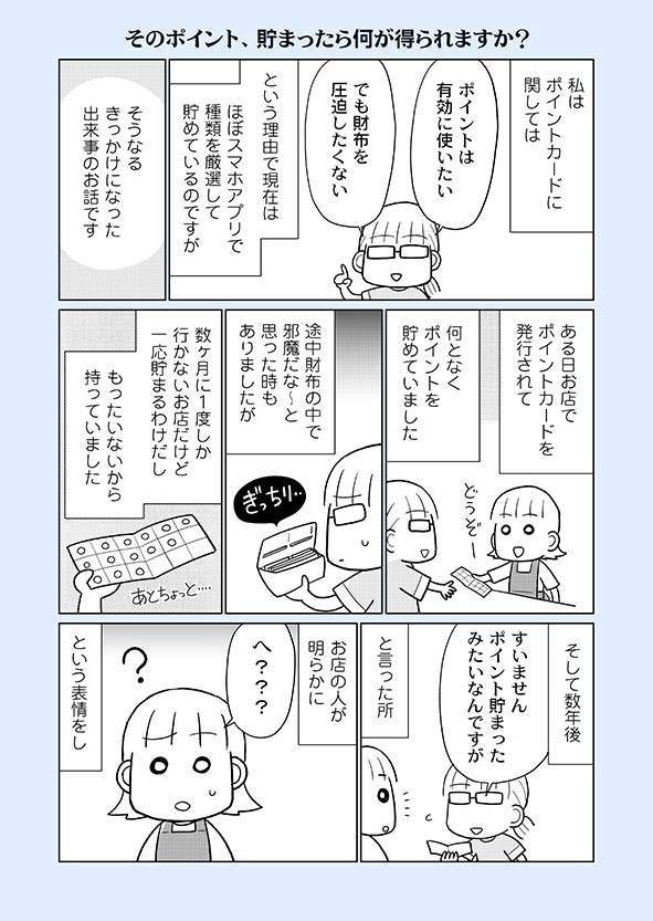 見本②
よろしくお願いいたします! 