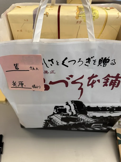 舞台アウターゾーン、本日昼は満員御礼の中、原作者光原伸先生と浅美裕子先生のご夫妻が観に来て下さいました。ありがとうございます〜! 