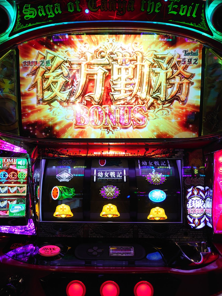 tasutasu__'s tweet photo. やべぇ！！
後方勤務1セットで終わった！！

エビルきたあああああ！！！ https://t.co/Q8aQRhIKiz