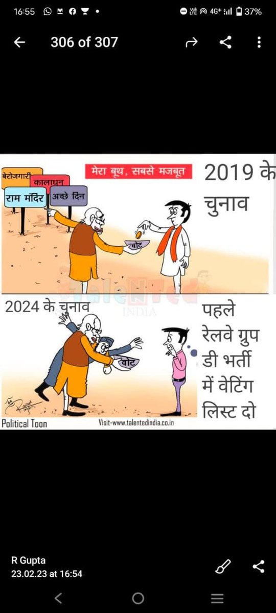 rksunda9887's tweet photo. #railway_groupd_waiting_do
Waiting list compulsory
Waiting list compulsory
Waiting list compulsory for all group D Condidate plz 🙏🙏🙏🙏🙏 https://t.co/doMadwk5wL