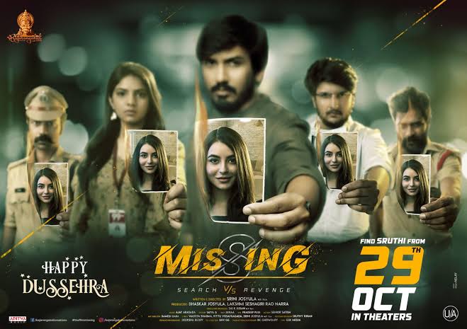 CinemaRareIN's tweet photo. Telugu film #Missing (2021) by @SriniJosyulaMFT, ft. @harsha_narra @Nikkesha2 @NarangMisha & #RamDutt, now streaming on @ahavideoIN.
@BajarangabaliC @arasadaajay
@dhani_aelay @bnaveenkalyan1 https://t.co/ZrKF8Uwsv1