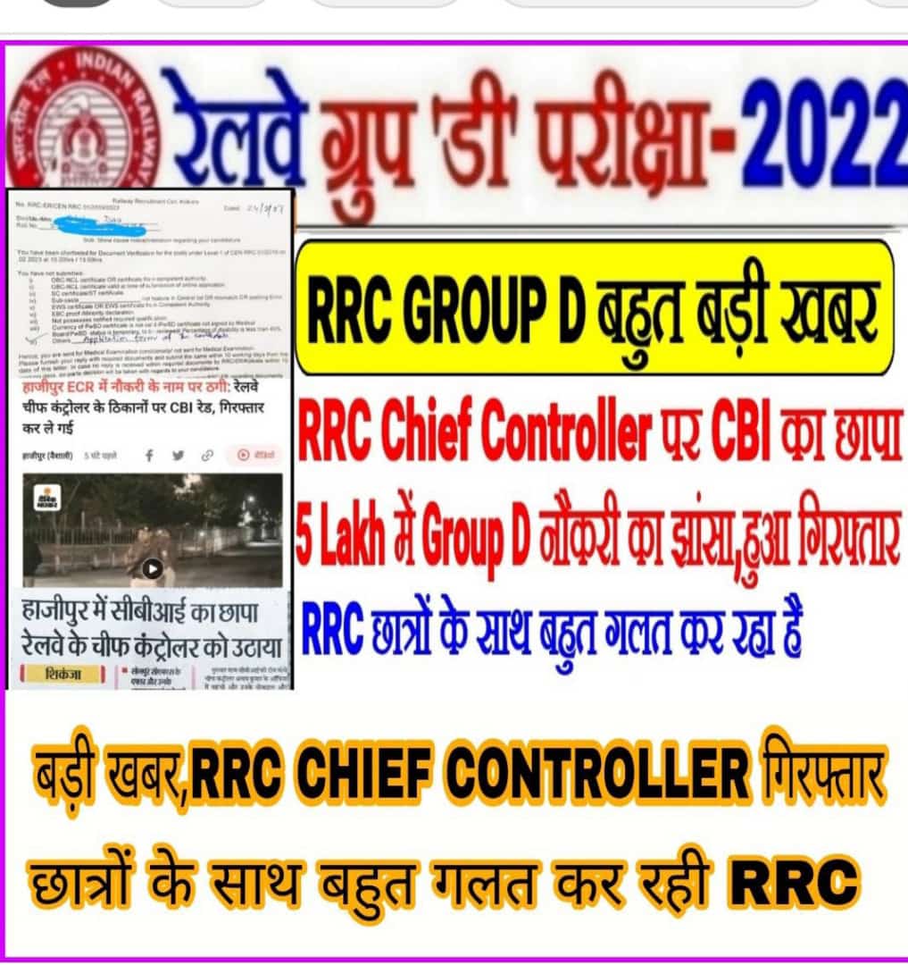 sandipc16036633's tweet photo. #railway _groupd_waiting_do
@AshwiniVaishnaw 
@Central_Railway 
@PMOIndia https://t.co/kU6RqIKoon