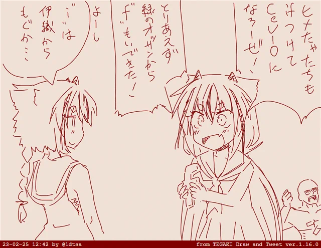 #tegaki_dt 