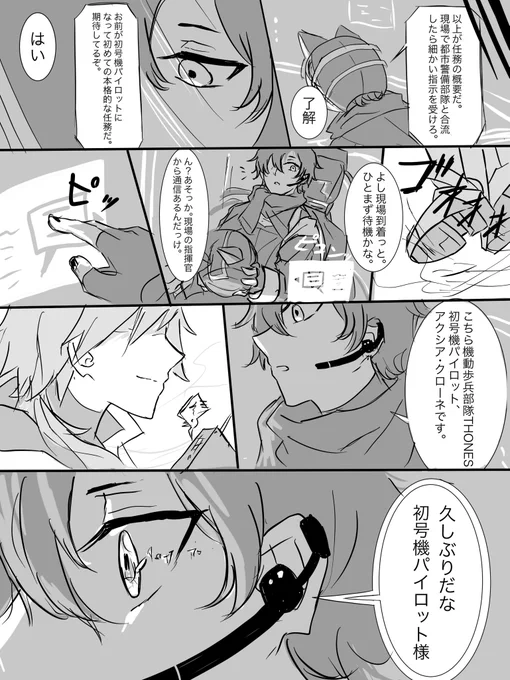 ③終 