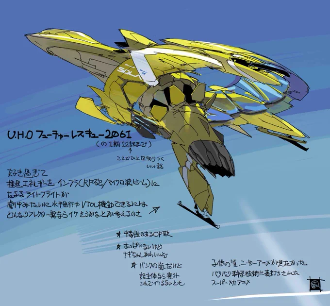 キャラじゃないけど #懐かしいキャラの画像を載せてRTされた数がそのキャラの認知度 
