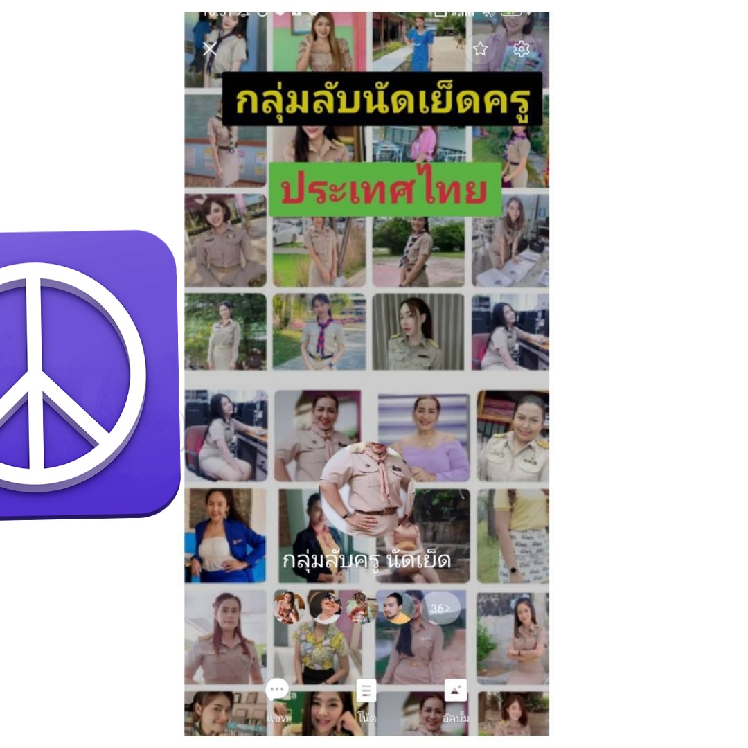 Paruay789's tweet photo. หาหนุ่มๆ เข้ากลุ่มเสียว นัดเจอครูสาว ทุกจังหวัด ครูแอบผัวเล่น ครูแอบเหงา สมัครได้ไลน์หน้าทวิตคะ. https://t.co/5SS5NNhHW7
