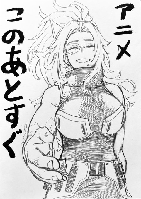 アニメ今日夕方5:30からです!
#ヒロアカ #僕のヒーローアカデミア 