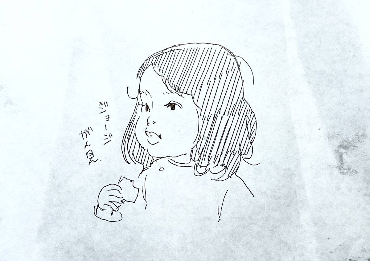 朝ご飯食べながらジョージに釘付けの娘。 幸いな事に家族全員今朝は平熱、しかし陽性者&濃厚接触者ファミリーは家でおとなしくしてる😌😌😌 最近仕事ばっかりでぼくぽて描けてない😭娘はもうすぐ2歳。