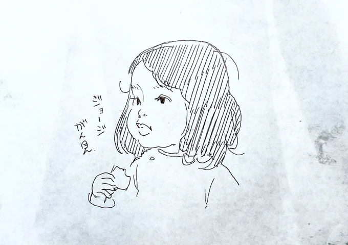 朝ご飯食べながらジョージに釘付けの娘。 幸いな事に家族全員今朝は平熱、しかし陽性者&濃厚接触者ファミリーは家でおとなしくしてる😌😌😌 最近仕事ばっかりでぼくぽて描けてない😭娘はもうすぐ2歳。