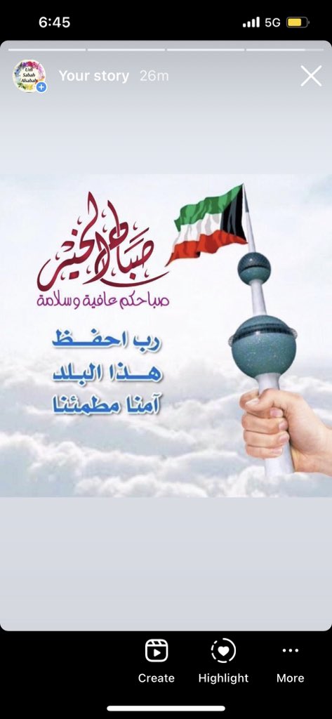 u_alsabah's tweet photo. https://t.co/DZL3BaWWCT