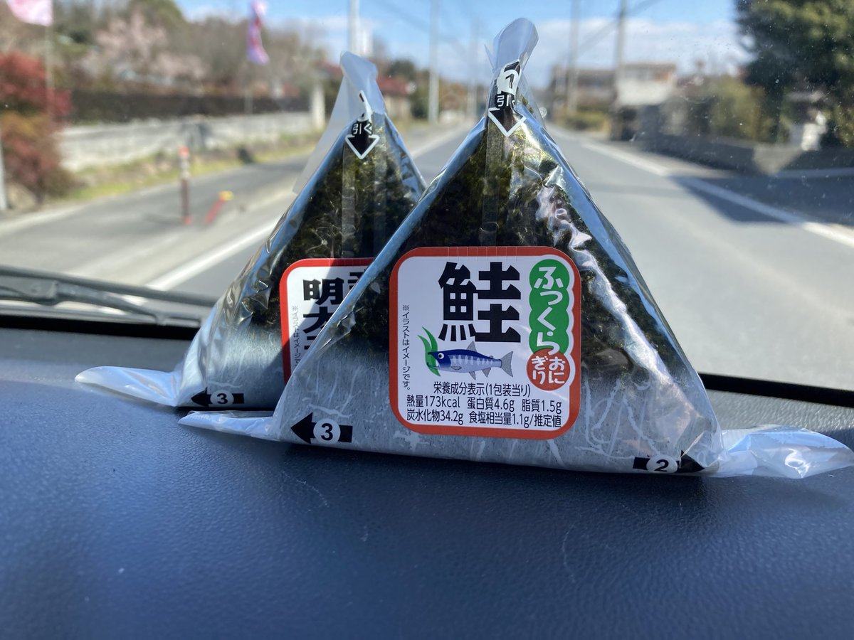 hamacham1's tweet photo. ランチは赤信号！ https://t.co/ONF9fwAouQ