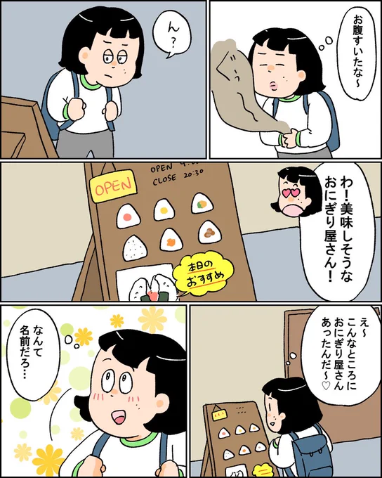 悪い人ではないんだけどね。。って気持ちになる

https://t.co/xKFsHPjU37 