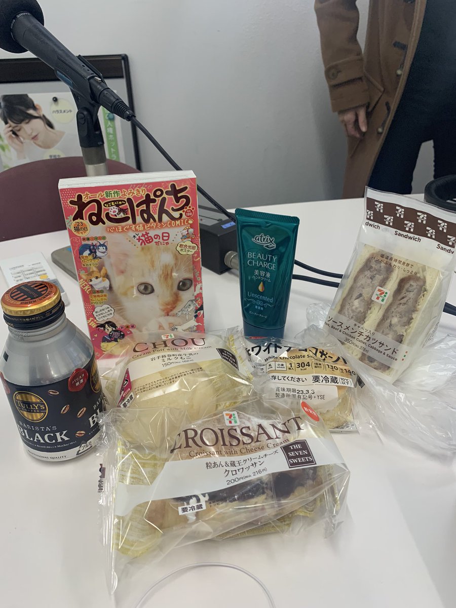 gonharu77's tweet photo. はっじまるよーん。
#abcfm
#sanisata
#おやつはセブン
#最近泣いた件 https://t.co/oTBhk7VILL