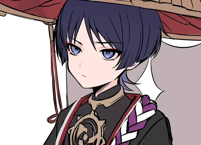散 