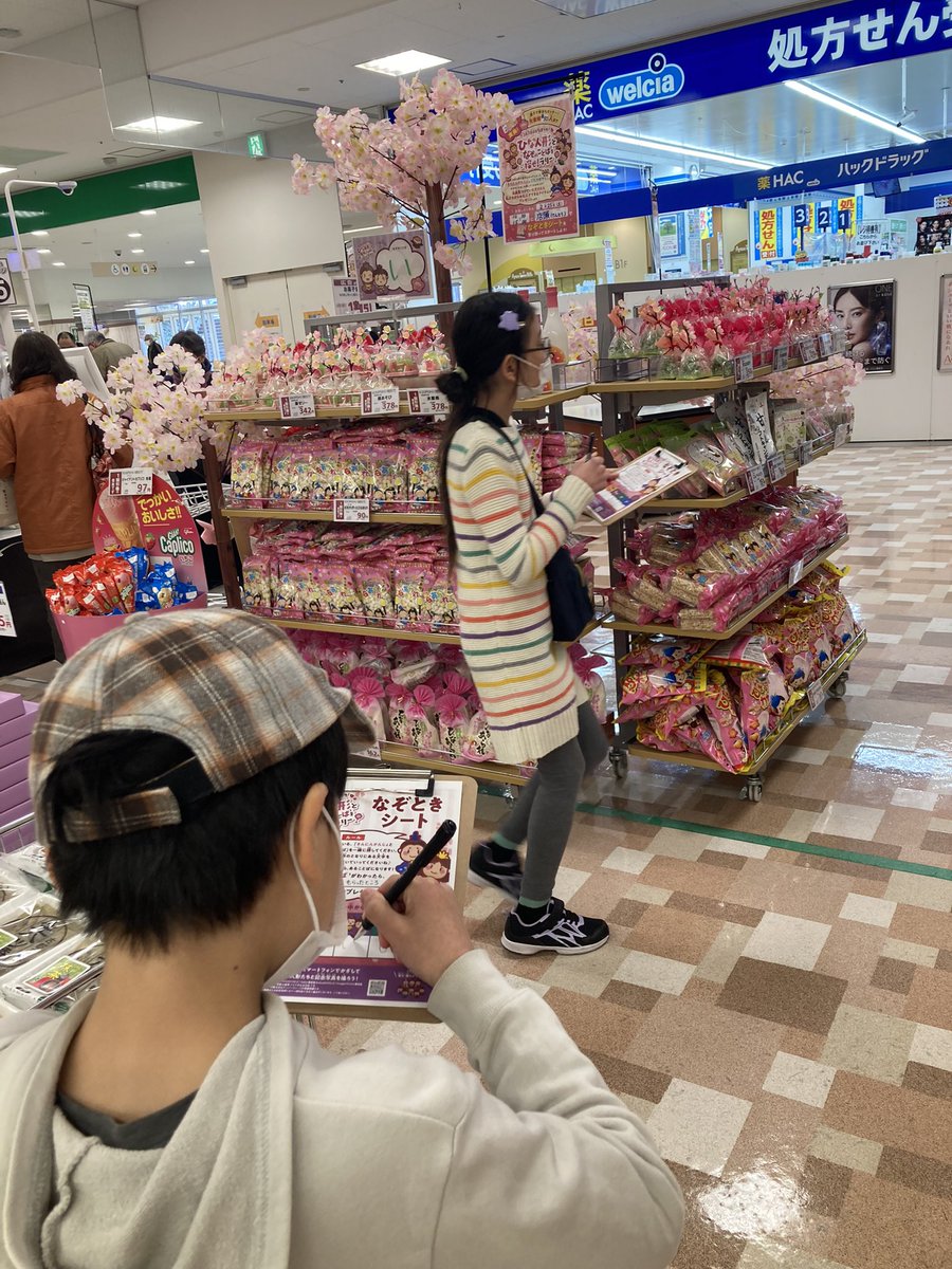 ame239239's tweet photo. なぞのことばを探せ！ラリー🚩

#サミット でイベントやってるよって言ったら『やりたーい』って二つ返事な子どもたち🤗

景品もらえるのも嬉しいけど、探すのが何より楽しいって🤣

ひなまつりのおかし売り場が分からずウロウロ💦
知らないおばちゃんが教えてくれたって🥰

#優しさに触れた https://t.co/BDdbRDl90M