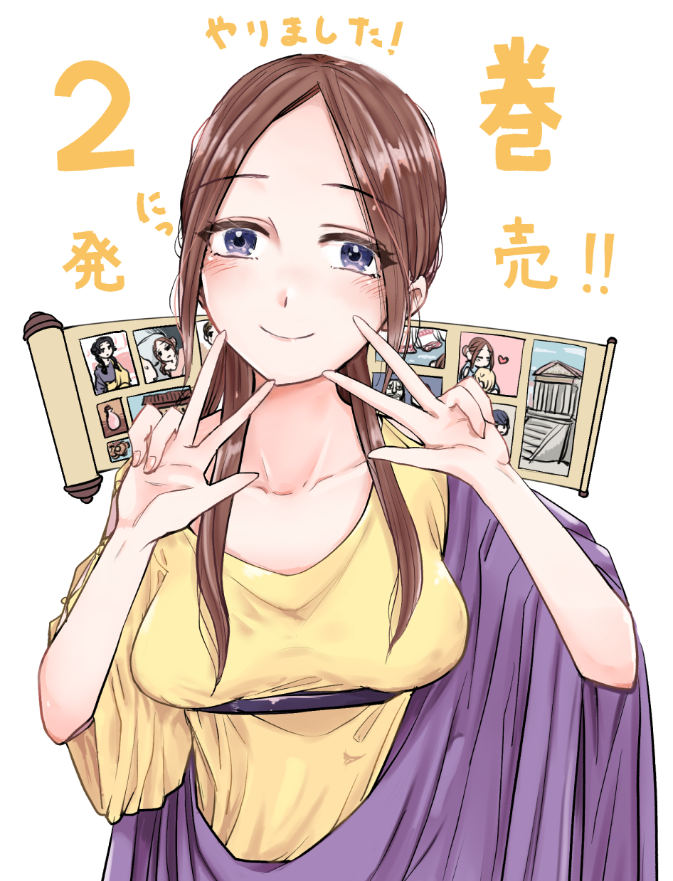 ヤングガンガンコミックス 田澤裕 ローマふたり暮らし 全5巻 全